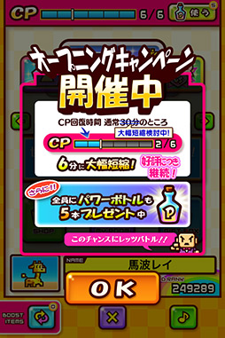 画像ギャラリー No.010のサムネイル画像 / 動物を捕まえて相手をやっつけろ。iOS向け対戦型パズルゲーム「対戦ズーキーパー」を紹介する「（ほぼ）日刊スマホゲーム通信」第74回
