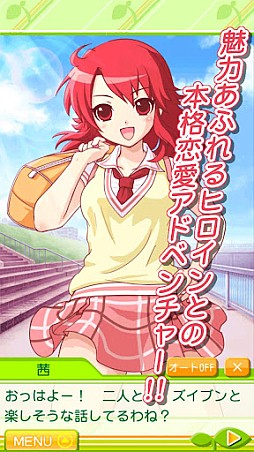 はち恋