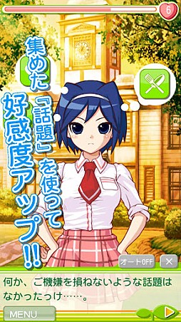 はち恋
