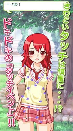 はち恋