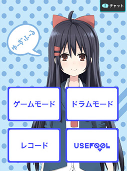 画像ギャラリー No.004のサムネイル画像 / 壁を叩いてうるさい隣人達を黙らせる。iOS向けアクション「壁ドンの達人」を紹介する「(ほぼ)日刊スマホゲーム通信」第75回