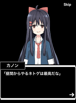 画像ギャラリー No.005のサムネイル画像 / 壁を叩いてうるさい隣人達を黙らせる。iOS向けアクション「壁ドンの達人」を紹介する「(ほぼ)日刊スマホゲーム通信」第75回