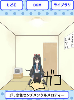 画像ギャラリー No.010のサムネイル画像 / 壁を叩いてうるさい隣人達を黙らせる。iOS向けアクション「壁ドンの達人」を紹介する「(ほぼ)日刊スマホゲーム通信」第75回