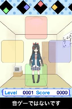 壁ドンの達人