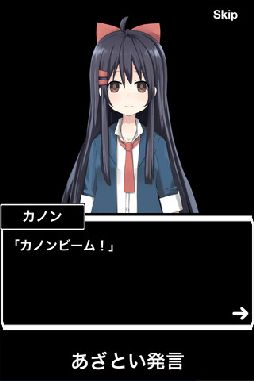 壁ドンの達人