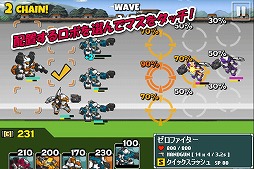 画像ギャラリー No.001のサムネイル画像 / 「コンバットボッツ コズミックコマンダー」のAndroid版が配信スタート