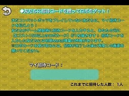 画像ギャラリー No.006のサムネイル画像 / 「コンバットボッツ コズミックコマンダー」のAndroid版が配信スタート