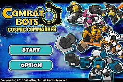 コンバットボッツ コズミックコマンダー