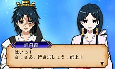 画像ギャラリー No.028のサムネイル画像 / 「マギ はじまりの迷宮」のアップデートVer.2.0が10月2日実施。追加キャラ「ジャーファル」「マスルール」「練紅玉」「練白瑛」や新迷宮などを無料で配信