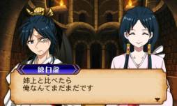 画像ギャラリー No.003のサムネイル画像 / 「マギ はじまりの迷宮」,本日配信の更新データでプレイキャラなどが追加に