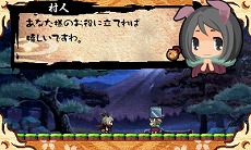 画像ギャラリー No.003のサムネイル画像 / アークシステムワークスの3DS用新タイトル「疾風のうさぎ丸 −恵みの珠と封魔の印−」公式サイトが公開