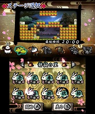 画像ギャラリー No.010のサムネイル画像 / アークシステムワークスの3DS用新タイトル「疾風のうさぎ丸 −恵みの珠と封魔の印−」公式サイトが公開