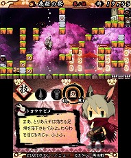 画像ギャラリー No.012のサムネイル画像 / アークシステムワークスの3DS用新タイトル「疾風のうさぎ丸 −恵みの珠と封魔の印−」公式サイトが公開