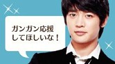 画像ギャラリー No.003のサムネイル画像 / 「SHINee My Love」限定アバターがもらえるイベント「きみと愛!愛!傘」が開催