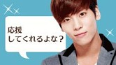 画像ギャラリー No.005のサムネイル画像 / 「SHINee My Love」限定アバターがもらえるイベント「きみと愛!愛!傘」が開催
