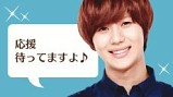 画像ギャラリー No.006のサムネイル画像 / 「SHINee My Love」限定アバターがもらえるイベント「きみと愛!愛!傘」が開催