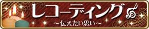 画像ギャラリー No.001のサムネイル画像 / 「SHINee My Love」，新曲「Fire」をイメージした期間限定イベントが開催