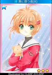 画像ギャラリー No.036のサムネイル画像 / ソーシャルゲーム「カードキャプターさくら 〜さくらと不思議なカード〜」のサービスが本日スタート