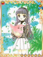 画像ギャラリー No.004のサムネイル画像 / Mobage「カードキャプターさくら」，大道寺知世のキャラクターボイス配信開始