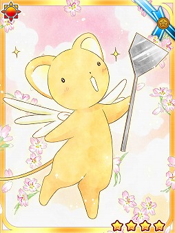 カードキャプターさくら 〜さくらと不思議なカード〜