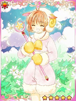カードキャプターさくら 〜さくらと不思議なカード〜