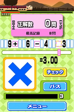 画像ギャラリー No.006のサムネイル画像 / 【10月4日のiOS向けアプリセール情報】ファンタジーアクションRPG「オオカミ少女」が85円で配信中