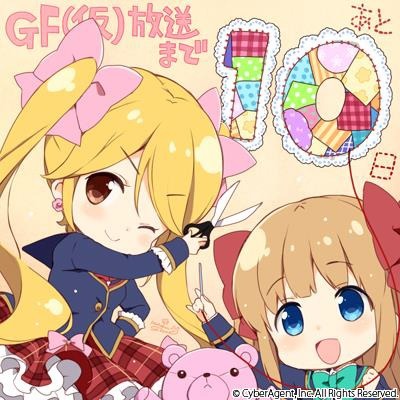 画像ギャラリー No.002のサムネイル画像 / 「ガールフレンド（仮）」アニメ放送開始まで限定イラストでカウントダウンを実施