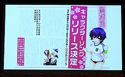画像ギャラリー No.005のサムネイル画像 / 「ガールフレンド(仮)」の2周年記念イベント「皆に届け!たっくさんの大好きを込めて❤ガールフレンド(仮)2周年感謝祭」をレポート。新作スマホアプリが2015年上旬にリリース予定