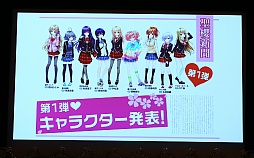 画像ギャラリー No.006のサムネイル画像 / 「ガールフレンド(仮)」の2周年記念イベント「皆に届け!たっくさんの大好きを込めて❤ガールフレンド(仮)2周年感謝祭」をレポート。新作スマホアプリが2015年上旬にリリース予定