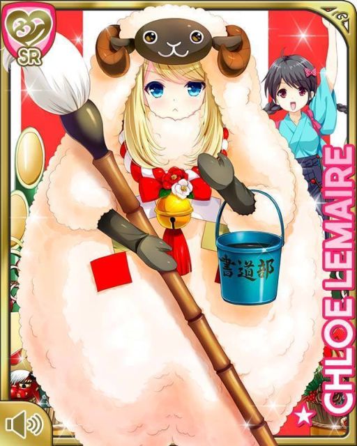 画像ギャラリー No.001のサムネイル画像 / 「ガールフレンド(仮)」,羊の着ぐるみを着た「クロエ・ルメール」をもらえる新春キャンペーン