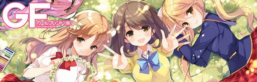 画像ギャラリー No.001のサムネイル画像 / 「ガールフレンド（仮）」が「アニメ紅白歌合戦 Vol.4」でコラボステージを実施