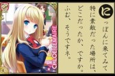 画像ギャラリー No.003のサムネイル画像 / サイバーエージェントのニコニコ超会議2015出展情報。コラボフードの販売など