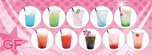 画像ギャラリー No.004のサムネイル画像 / サイバーエージェントのニコニコ超会議2015出展情報。コラボフードの販売など