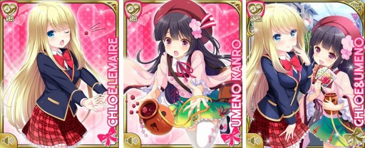 画像ギャラリー No.003のサムネイル画像 / 「ガールフレンド(仮)」がカンロの梅応援キャラ「うめのたん」とコラボを実施