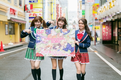 画像ギャラリー No.001のサムネイル画像 / 「ガールフレンド(仮)」&「ガールフレンド(♪)」,バレンタインデーお配り会の公式レポートが到着