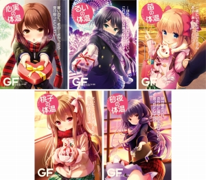画像ギャラリー No.011のサムネイル画像 / 「ガールフレンド(仮)」&「ガールフレンド(♪)」,バレンタインデーお配り会の公式レポートが到着