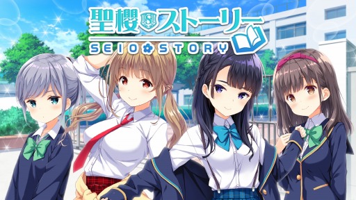 画像ギャラリー No.001のサムネイル画像 / 「ガールフレンド(仮)」,新ストーリーコンテンツ「聖櫻ストーリー」が4月25日より公開