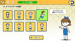 数学力王 初級 中1レベル