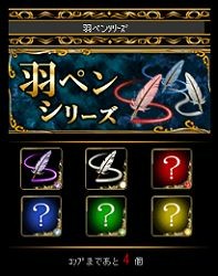 シャーマンアカデミー