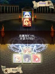 シャーマンアカデミー