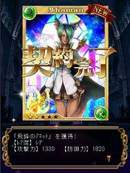 シャーマンアカデミー