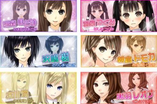 画像ギャラリー No.003のサムネイル画像 / 男性向け恋愛SLG「おかわりいかが?ご主人様!!」がGREEでサービス開始