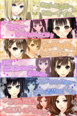 おかわりいかが?ご主人様!!