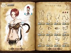 画像ギャラリー No.008のサムネイル画像 / 「聖剣ONLINE」プレイヤーが選択することになる二つの勢力と，キャラクター作成画面が公開に