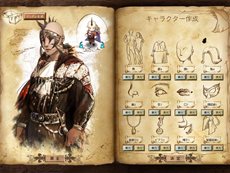 画像ギャラリー No.010のサムネイル画像 / 「聖剣ONLINE」プレイヤーが選択することになる二つの勢力と，キャラクター作成画面が公開に