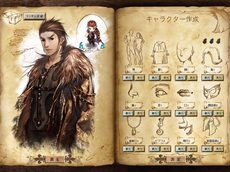 画像ギャラリー No.012のサムネイル画像 / 「聖剣ONLINE」プレイヤーが選択することになる二つの勢力と，キャラクター作成画面が公開に