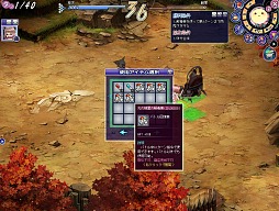 画像ギャラリー No.007のサムネイル画像 / イラスト調のキャラ作成が新鮮なタクティカルMMORPG「聖剣ONLINE」CBT先行レポート。「英雄」を集め,自分だけの戦略/戦術を組み立てよう