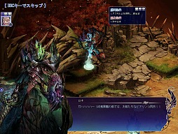 画像ギャラリー No.008のサムネイル画像 / イラスト調のキャラ作成が新鮮なタクティカルMMORPG「聖剣ONLINE」CBT先行レポート。「英雄」を集め,自分だけの戦略/戦術を組み立てよう