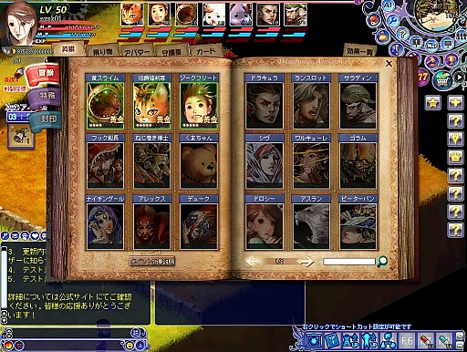 画像ギャラリー No.011のサムネイル画像 / イラスト調のキャラ作成が新鮮なタクティカルMMORPG「聖剣ONLINE」CBT先行レポート。「英雄」を集め,自分だけの戦略/戦術を組み立てよう