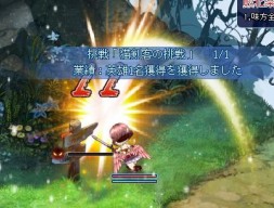 画像ギャラリー No.013のサムネイル画像 / イラスト調のキャラ作成が新鮮なタクティカルMMORPG「聖剣ONLINE」CBT先行レポート。「英雄」を集め,自分だけの戦略/戦術を組み立てよう